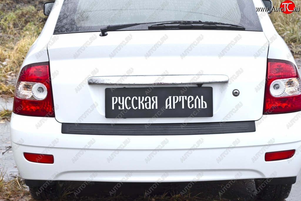 1 599 р. Накладка на задний бампер RA  Лада Приора  2172 (2008-2014) хэтчбек дорестайлинг  с доставкой в г. Санкт‑Петербург