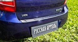 1 099 р. Защитная накладка на задний бампер RA  Лада Гранта  2190 (2011-2017) седан дорестайлинг  с доставкой в г. Санкт‑Петербург. Увеличить фотографию 4