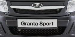 1 799 р. Решётка радиатора Granta Sport Лада Гранта 2190 седан дорестайлинг (2011-2017) (Неокрашенная)  с доставкой в г. Санкт‑Петербург. Увеличить фотографию 1