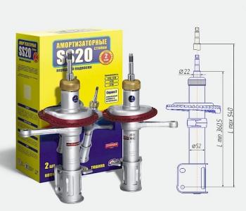 Амортизаторы передние SS20 (с конической пружиной) Лада (ваз) Калина (калину) ( 1117 универсал,  1118 седан,  1119 хэтчбек,  2192 хэтчбек,  2194 универсал) (2004-2018) 1117 универсал, 1118 седан, 1119 хэтчбек, 2192 хэтчбек, 2194 универсал