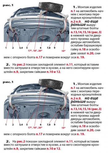 6 899 р. Кронштейн запасного колеса ТехноСфера (Техно Сфера)  Лада Ларгус (2012-2024) дорестайлинг R90, рестайлинг R90 (Серебристый)  с доставкой в г. Санкт‑Петербург. Увеличить фотографию 5