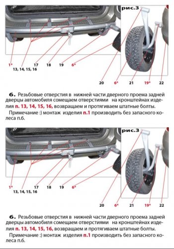 6 899 р. Кронштейн запасного колеса ТехноСфера (Техно Сфера)  Лада Ларгус (2012-2024) дорестайлинг R90, рестайлинг R90 (Серебристый)  с доставкой в г. Санкт‑Петербург. Увеличить фотографию 7