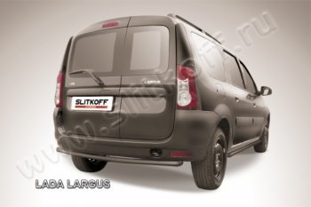 Защита задняя Slitkoff Лада Ларгус дорестайлинг R90 (2012-2021)