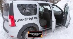 929 р. Накладки на ковролин автомобиля (фургон) RA Лада Ларгус дорестайлинг R90 (2012-2021)  с доставкой в г. Санкт‑Петербург. Увеличить фотографию 1