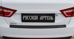 999 р. Накладка защитная на задний бампер RA  Лада Веста ( 2180,  SW 2181) (2015-2023) седан дорестайлинг, универсал дорестайлинг  с доставкой в г. Санкт‑Петербург. Увеличить фотографию 3