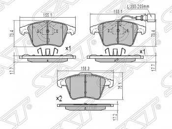 Колодки тормозные SAT (передние) Volkswagen Touareg GP дорестайлинг (2002-2007)