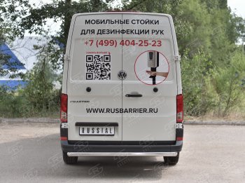 Защита заднего бампера (Ø63 мм, нержавейка) Russtal Volkswagen Crafter 2 (2017-2024)