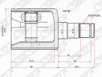 Шрус (внутренний) SAT (34*26*31 мм) Volkswagen Passat B6 седан (2005-2011)