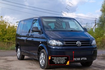 829 р. Зимняя заглушка решётки переднего бампера (шагрень) RA  Volkswagen Transporter  T5 (2009-2015)  с доставкой в г. Санкт‑Петербург. Увеличить фотографию 2