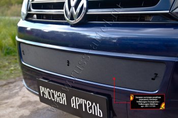 979 р. Зимняя заглушка решётки переднего бампера (шагрень) RA Volkswagen Transporter T5 рестайлинг (2009-2015)  с доставкой в г. Санкт‑Петербург. Увеличить фотографию 3