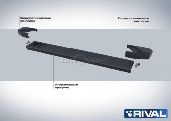 9 499 р. Порожки для ног Rival Volkswagen Tiguan Mk2 дорестайлинг (2016-2020) (Чёрные)  с доставкой в г. Санкт‑Петербург. Увеличить фотографию 2