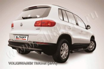 6 999 р. Защита задняя Slitkoff  Volkswagen Tiguan  NF (2011-2017) рестайлинг (Цвет: серебристый)  с доставкой в г. Санкт‑Петербург. Увеличить фотографию 1