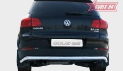 15 614 р. Защита заднего бампера Souz-96 (d60) Volkswagen Tiguan NF рестайлинг (2011-2017)  с доставкой в г. Санкт‑Петербург. Увеличить фотографию 1