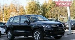 13 445 р. Защита переднего бампера одинарная Souz-96 (d60)  Volkswagen Touareg  NF (2010-2014) дорестайлинг  с доставкой в г. Санкт‑Петербург. Увеличить фотографию 1