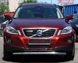 Защита переднего бампера одинарная Souz-96 (d60) Volvo XC60  дорестайлинг (2008-2013)