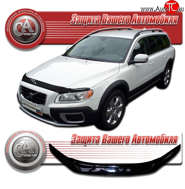 2 599 р. Дефлектор капота CA Plastic  Volvo XC70 (2007-2016) (Classic черный, Без надписи)  с доставкой в г. Санкт‑Петербург