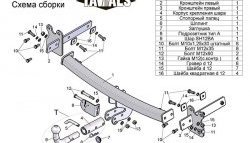 6 499 р. Фаркоп (универсал) Лидер Плюс (с быстросъёмным шаром) Volvo XC70 рестайлинг (2013-2016) (Без электропакета)  с доставкой в г. Санкт‑Петербург. Увеличить фотографию 3