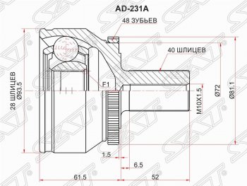 2 999 р. Шрус (наружный/ABS) SAT (28*40*57 мм)  Volvo XC90  C (2002-2014) дорестайлинг, рестайлинг  с доставкой в г. Санкт‑Петербург. Увеличить фотографию 1