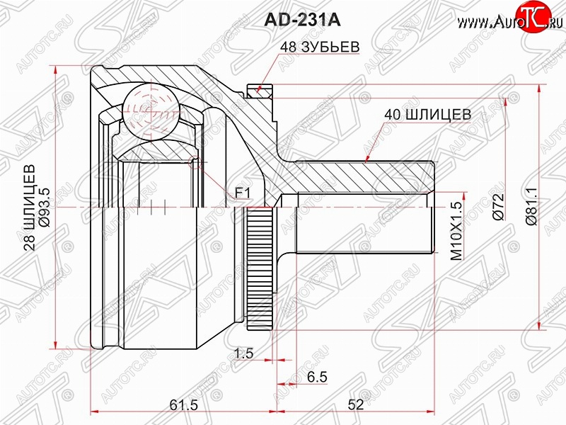 2 999 р. Шрус (наружный/ABS) SAT (28*40*57 мм)  Volvo XC90  C (2002-2014) дорестайлинг, рестайлинг  с доставкой в г. Санкт‑Петербург