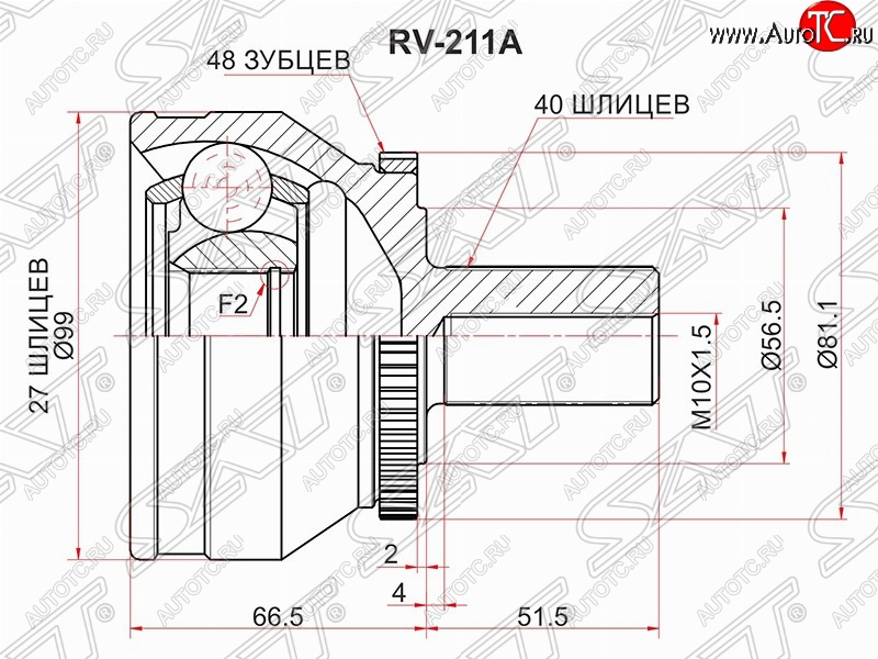 3 099 р. Шрус (наружный/ABS) SAT (27*40*56.5 мм)  Volvo XC90  C (2002-2014) дорестайлинг, рестайлинг  с доставкой в г. Санкт‑Петербург