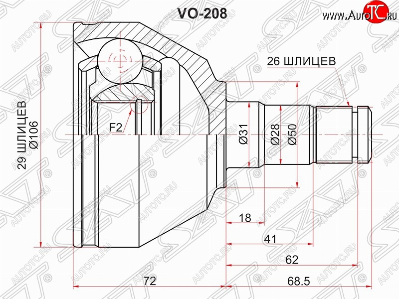 2 689 р. Шрус (внутренний/левый) SAT (29*26*50 мм)  Volvo XC90  C (2002-2014) дорестайлинг, рестайлинг  с доставкой в г. Санкт‑Петербург