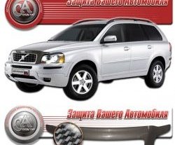 2 699 р. Дефлектор капота CA-Plastic exclusive  Volvo XC90  C (2006-2014) рестайлинг (Шелкография серебро)  с доставкой в г. Санкт‑Петербург. Увеличить фотографию 1