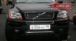 10 889 р. Защита переднего бампера нижняя Souz-96 - Акула Volvo XC90 C рестайлинг (2006-2014)  с доставкой в г. Санкт‑Петербург. Увеличить фотографию 1