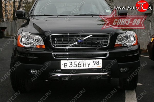 10 889 р. Защита переднего бампера нижняя Souz-96 - Акула Volvo XC90 C рестайлинг (2006-2014)  с доставкой в г. Санкт‑Петербург